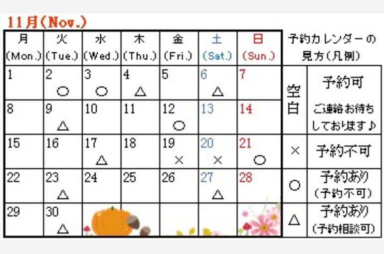 スクリーンショット 2021-10-23 212854